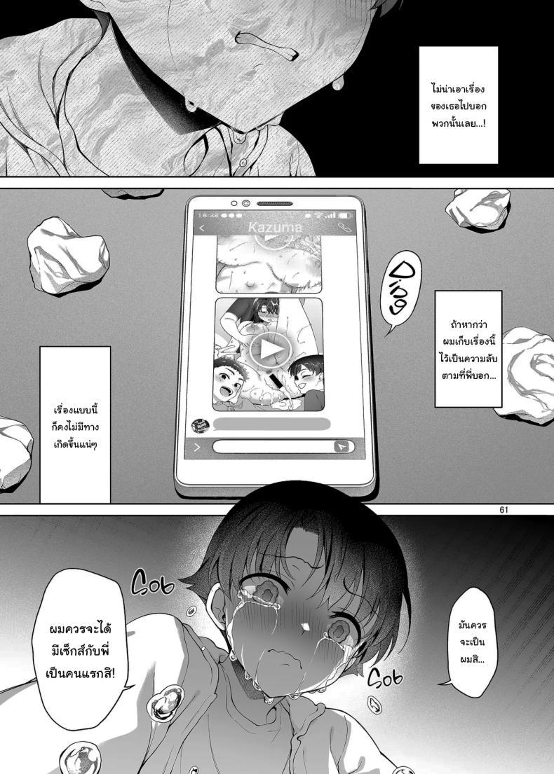 Doujin-Lc- อ่าน โดจิน มังฮวา เกาหลี ญี่ปุ่น จีน แปลไทย มันควรจะเป็นผมมากกว่าสิ [Akapenguin (Asahina Hikage)] Boku ga Ojuushi-chan to Saki ni Sex suru Hazu datta noni It Should Have Been Me! Not Them ตอนที่ 1 2 3 4 5 6 7 8 9 10 11 12 13 14 ฟรี ไม่มีโฆษณา อ่าน โดจิน Manhwa เกาหลี ญี่ปุ่น จีน เรามีครบ คัดมาให้เน้นๆ โดจิน 18+ รับประกันความฟินโดย  Doujin Lc