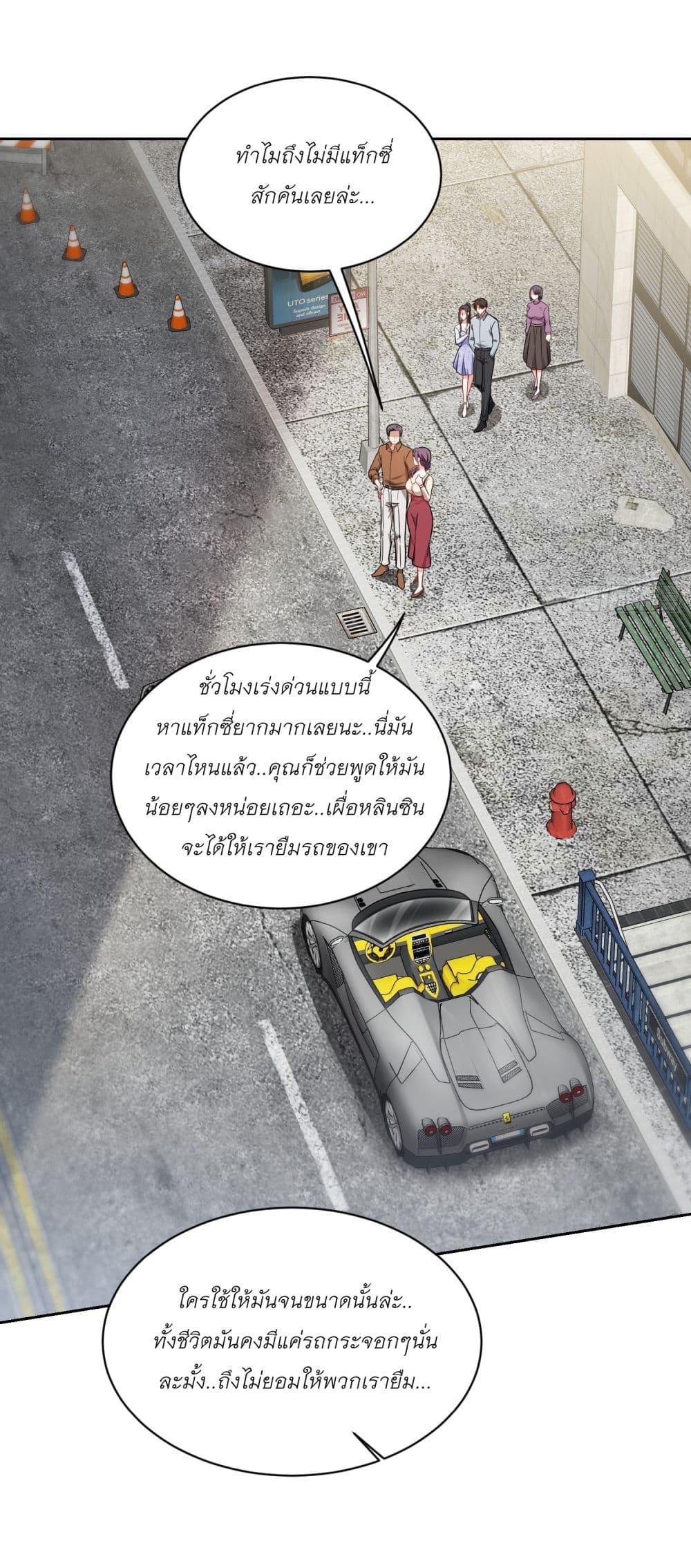 Manga-lc-com อ่านมังงะ อ่านการ์ตูน ออนไลน์ ฟรี Became a Billionaire After Dog Licking Improperly ตอนที่ 1 2 3 4 5 6 7 8 9 10 11 12 13 14 ฟรี ไม่มีโฆษณา Manga-lc - อ่าน มังงะ อ่าน การ์ตูน ออนไลน์ อ่านมังงะ ฟรี