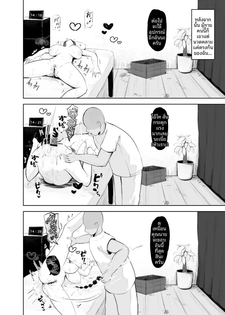 Doujin-Lc- อ่าน โดจิน มังฮวา เกาหลี ญี่ปุ่น จีน แปลไทย เเม่บ้านผู้ชื่นชอบทางก้น (Noe) ตอนที่ 1 2 3 4 5 6 7 8 9 10 11 12 13 14 ฟรี ไม่มีโฆษณา อ่าน โดจิน Manhwa เกาหลี ญี่ปุ่น จีน เรามีครบ คัดมาให้เน้นๆ โดจิน 18+ รับประกันความฟินโดย  Doujin Lc