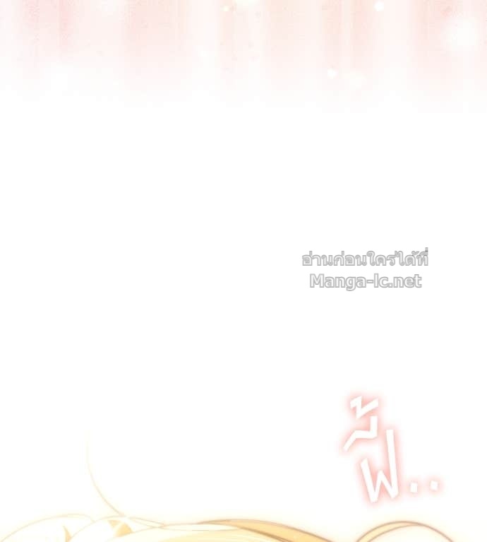 Doujin-Lc- อ่าน โดจิน มังฮวา เกาหลี ญี่ปุ่น จีน แปลไทย แกรนด์ดัชเชสล็อกมง ตอนที่ 1 2 3 4 5 6 7 8 9 10 11 12 13 14 ฟรี ไม่มีโฆษณา อ่าน โดจิน Manhwa เกาหลี ญี่ปุ่น จีน เรามีครบ คัดมาให้เน้นๆ โดจิน 18+ รับประกันความฟินโดย Doujin Lc