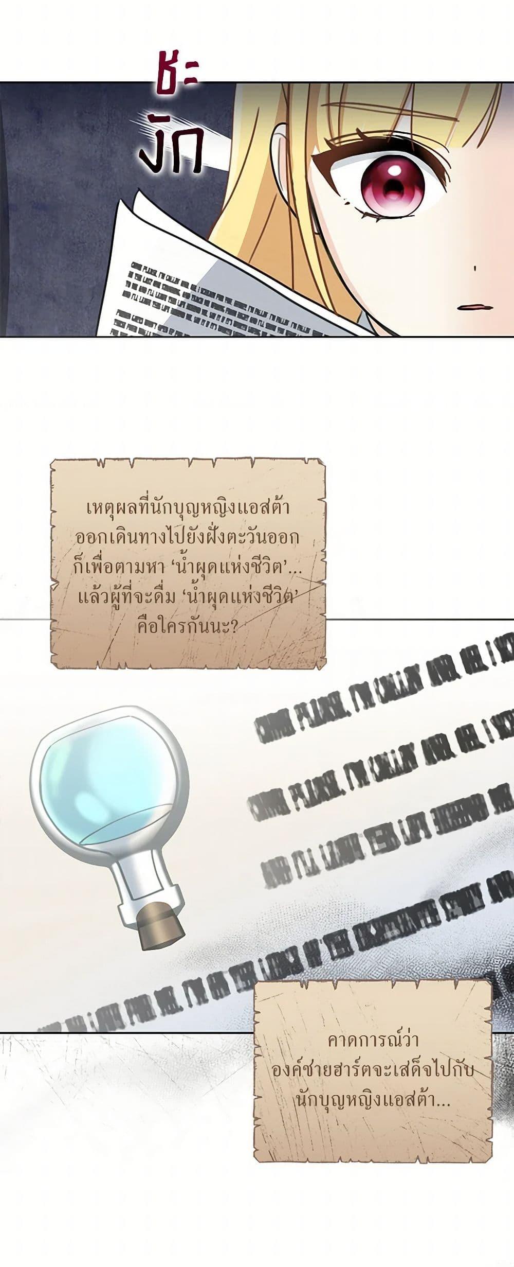 Manga-lc-com อ่านมังงะ อ่านการ์ตูน ออนไลน์ ฟรี I’ll Protect You, Daddy! ตอนที่ 1 2 3 4 5 6 7 8 9 10 11 12 13 14 ฟรี ไม่มีโฆษณา Manga-lc - อ่าน มังงะ อ่าน การ์ตูน ออนไลน์ อ่านมังงะ ฟรี