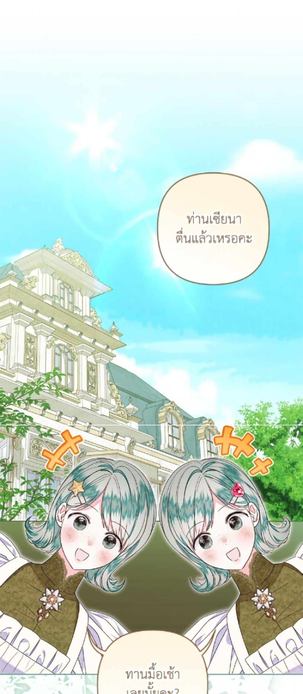 Manga-lc-com อ่านมังงะ อ่านการ์ตูน ออนไลน์ ฟรี The Princess Maid ตอนที่ 1 2 3 4 5 6 7 8 9 10 11 12 13 14 ฟรี ไม่มีโฆษณา Manga-lc - อ่าน มังงะ อ่าน การ์ตูน ออนไลน์ อ่านมังงะ ฟรี