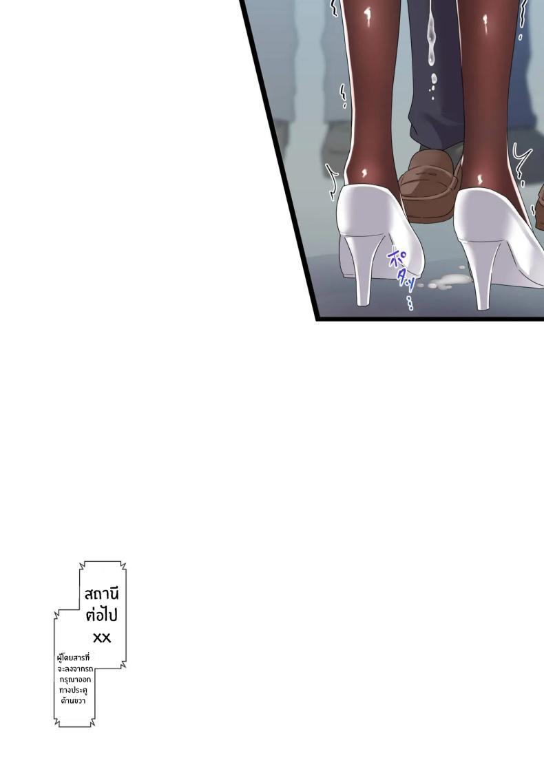 Doujin-Lc- อ่าน โดจิน มังฮวา เกาหลี ญี่ปุ่น จีน แปลไทย สะกดจิตแม่แฟนสาวอีกครั้ง[Chocolate Latte (Ichiyo Moka)] Saimin Kanojo Kanojo no Haha Takanashi Ouka #2.5 ตอนที่ 1 2 3 4 5 6 7 8 9 10 11 12 13 14 ฟรี ไม่มีโฆษณา อ่าน โดจิน Manhwa เกาหลี ญี่ปุ่น จีน เรามีครบ คัดมาให้เน้นๆ โดจิน 18+ รับประกันความฟินโดย  Doujin Lc