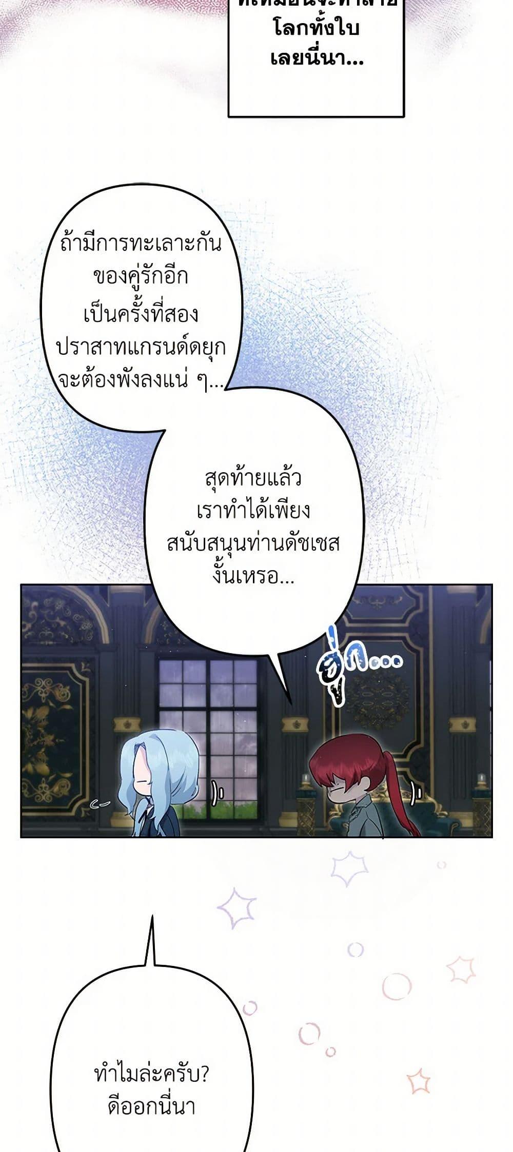Manga-lc-com อ่านมังงะ อ่านการ์ตูน ออนไลน์ ฟรี I Need to Raise My Sister Right ตอนที่ 1 2 3 4 5 6 7 8 9 10 11 12 13 14 ฟรี ไม่มีโฆษณา Manga-lc - อ่าน มังงะ อ่าน การ์ตูน ออนไลน์ อ่านมังงะ ฟรี