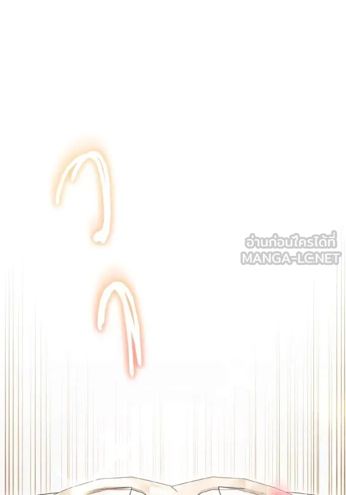 ราชินีจอมมาร ตอนที่ 54 รูปที่ 39