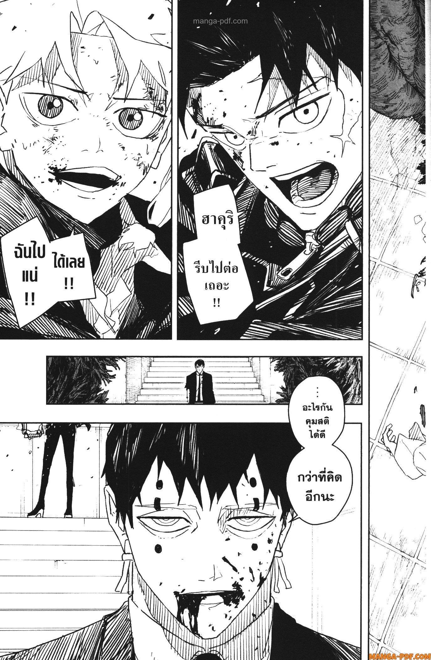 Manga-lc-com อ่านมังงะ อ่านการ์ตูน ออนไลน์ ฟรี Kagurabachi ตอนที่ 1 2 3 4 5 6 7 8 9 10 11 12 13 14 ฟรี ไม่มีโฆษณา Manga-lc - อ่าน มังงะ อ่าน การ์ตูน ออนไลน์ อ่านมังงะ ฟรี