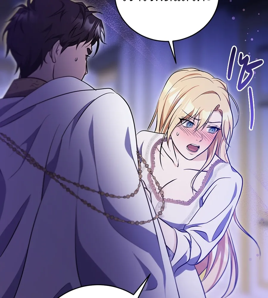 ทางหลุดพ้นของนักบุญลวง ตอนที่ 21 รูปที่ 29