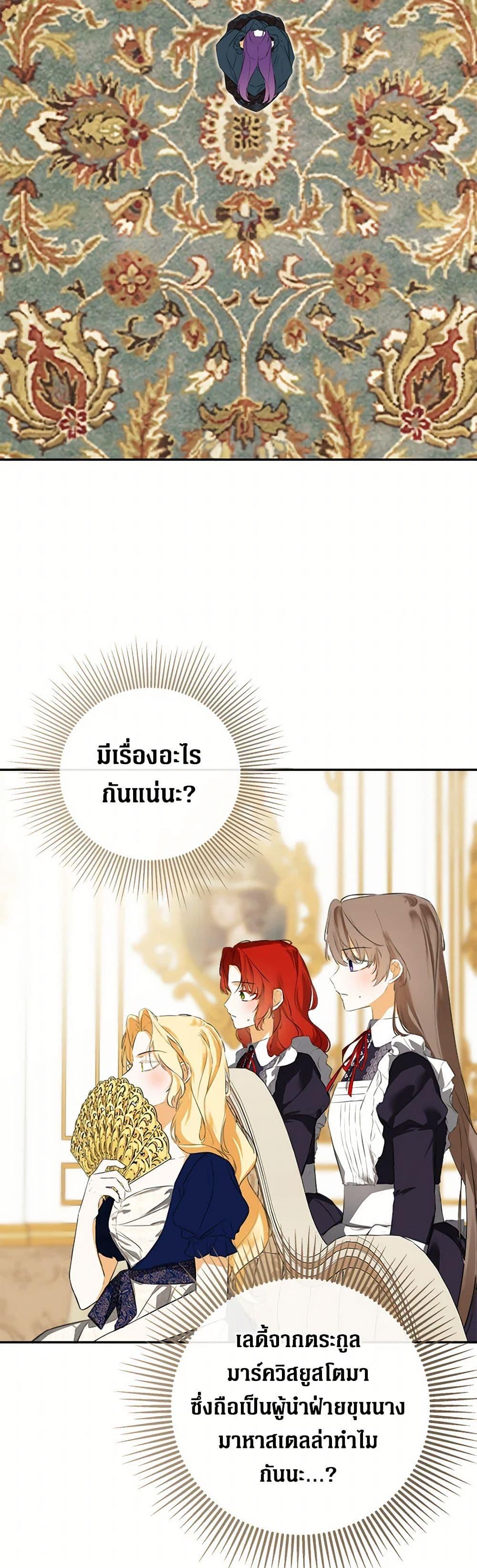 Manga-lc-com อ่านมังงะ อ่านการ์ตูน ออนไลน์ ฟรี I Mistook the Hidden Identity of the Sub Male Lead ตอนที่ 1 2 3 4 5 6 7 8 9 10 11 12 13 14 ฟรี ไม่มีโฆษณา Manga-lc - อ่าน มังงะ อ่าน การ์ตูน ออนไลน์ อ่านมังงะ ฟรี