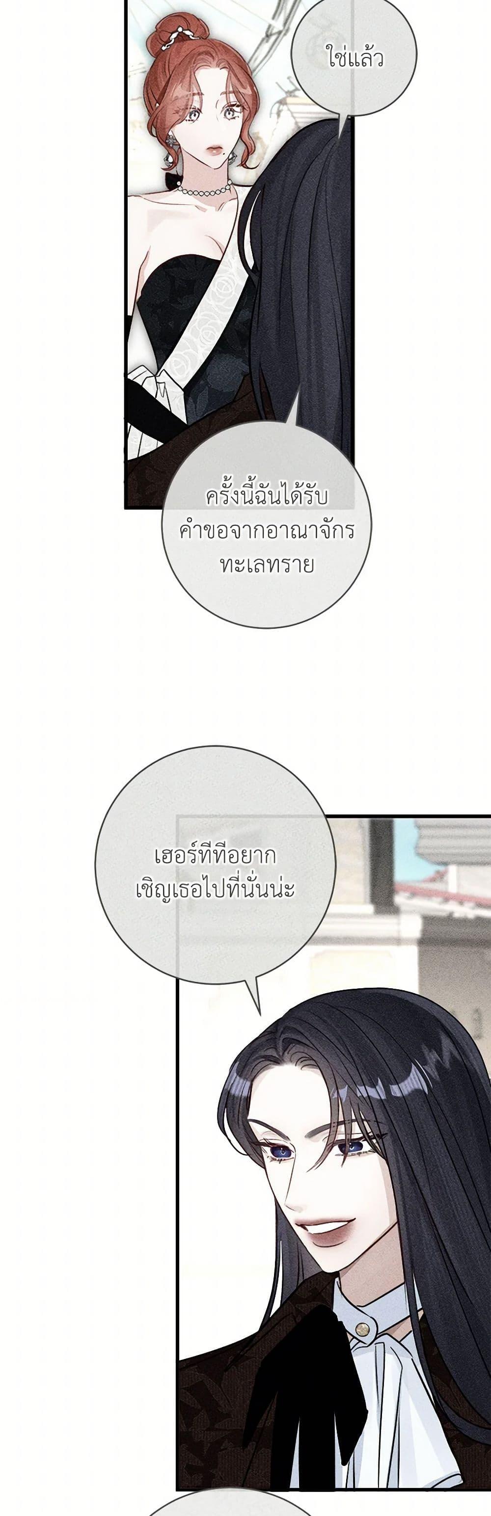 Manga-lc-com อ่านมังงะ อ่านการ์ตูน ออนไลน์ ฟรี The Archduke’s Gorgeous Wedding Was a Fraud ตอนที่ 1 2 3 4 5 6 7 8 9 10 11 12 13 14 ฟรี ไม่มีโฆษณา Manga-lc - อ่าน มังงะ อ่าน การ์ตูน ออนไลน์ อ่านมังงะ ฟรี