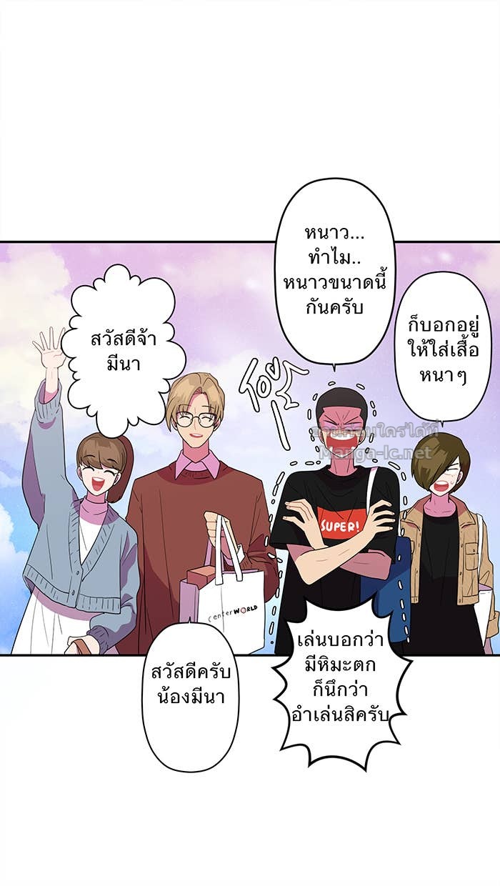 Doujin-Lc- อ่าน โดจิน มังฮวา เกาหลี ญี่ปุ่น จีน แปลไทย Take My Money รักนี้...มีเปย์ ตอนที่ 1 2 3 4 5 6 7 8 9 10 11 12 13 14 ฟรี ไม่มีโฆษณา อ่าน โดจิน Manhwa เกาหลี ญี่ปุ่น จีน เรามีครบ คัดมาให้เน้นๆ โดจิน 18+ รับประกันความฟินโดย Doujin Lc