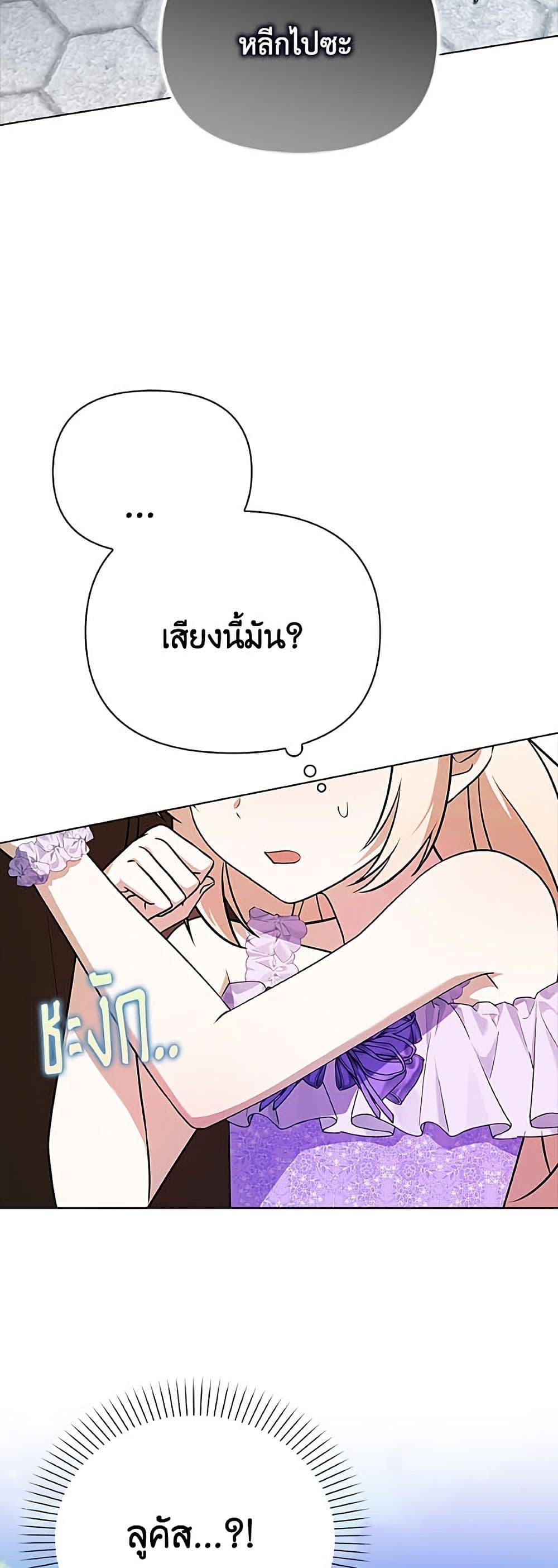 Manga-lc-com อ่านมังงะ อ่านการ์ตูน ออนไลน์ ฟรี The Gangster Baby of the Duke’s Family ตอนที่ 1 2 3 4 5 6 7 8 9 10 11 12 13 14 ฟรี ไม่มีโฆษณา Manga-lc - อ่าน มังงะ อ่าน การ์ตูน ออนไลน์ อ่านมังงะ ฟรี