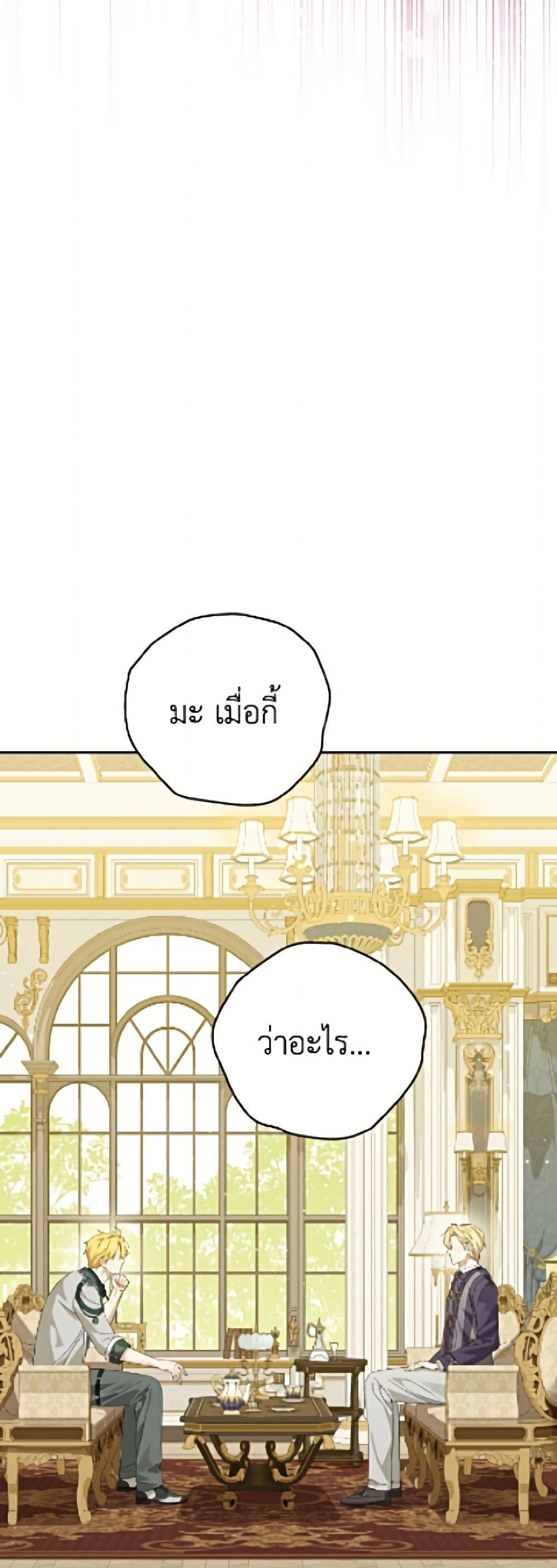 Manga-lc-com อ่านมังงะ อ่านการ์ตูน ออนไลน์ ฟรี Actually, I Was the Real One ตอนที่ 1 2 3 4 5 6 7 8 9 10 11 12 13 14 ฟรี ไม่มีโฆษณา Manga-lc - อ่าน มังงะ อ่าน การ์ตูน ออนไลน์ อ่านมังงะ ฟรี