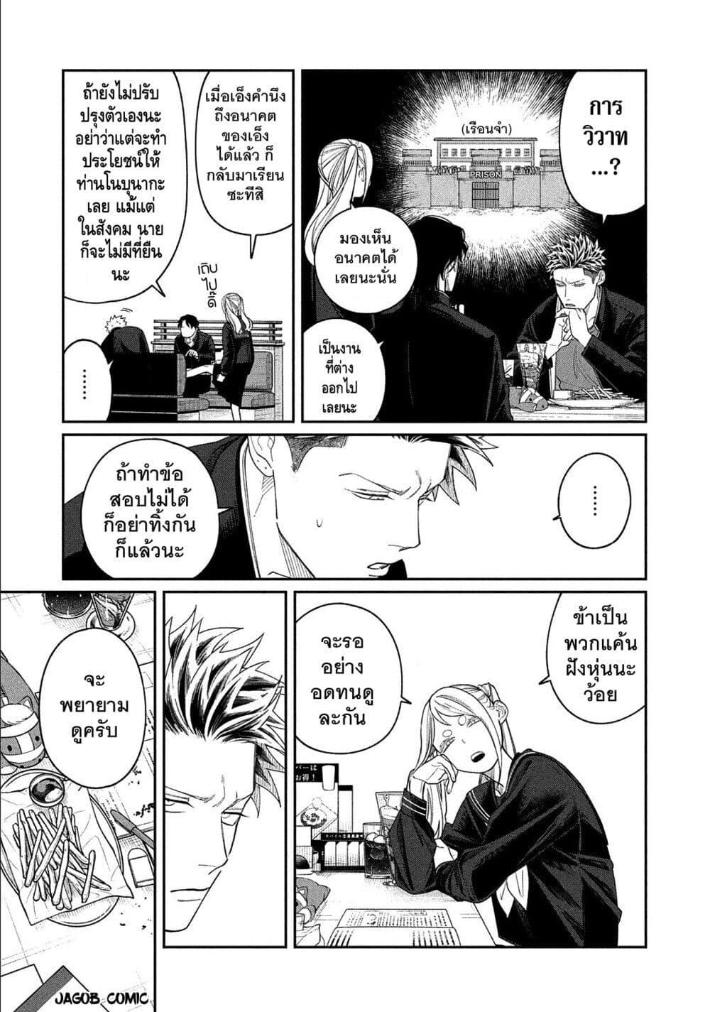 Manga-lc-com อ่านมังงะ อ่านการ์ตูน ออนไลน์ ฟรี Oda-chan to Akechi-kun ตอนที่ 1 2 3 4 5 6 7 8 9 10 11 12 13 14 ฟรี ไม่มีโฆษณา Manga-lc - อ่าน มังงะ อ่าน การ์ตูน ออนไลน์ อ่านมังงะ ฟรี