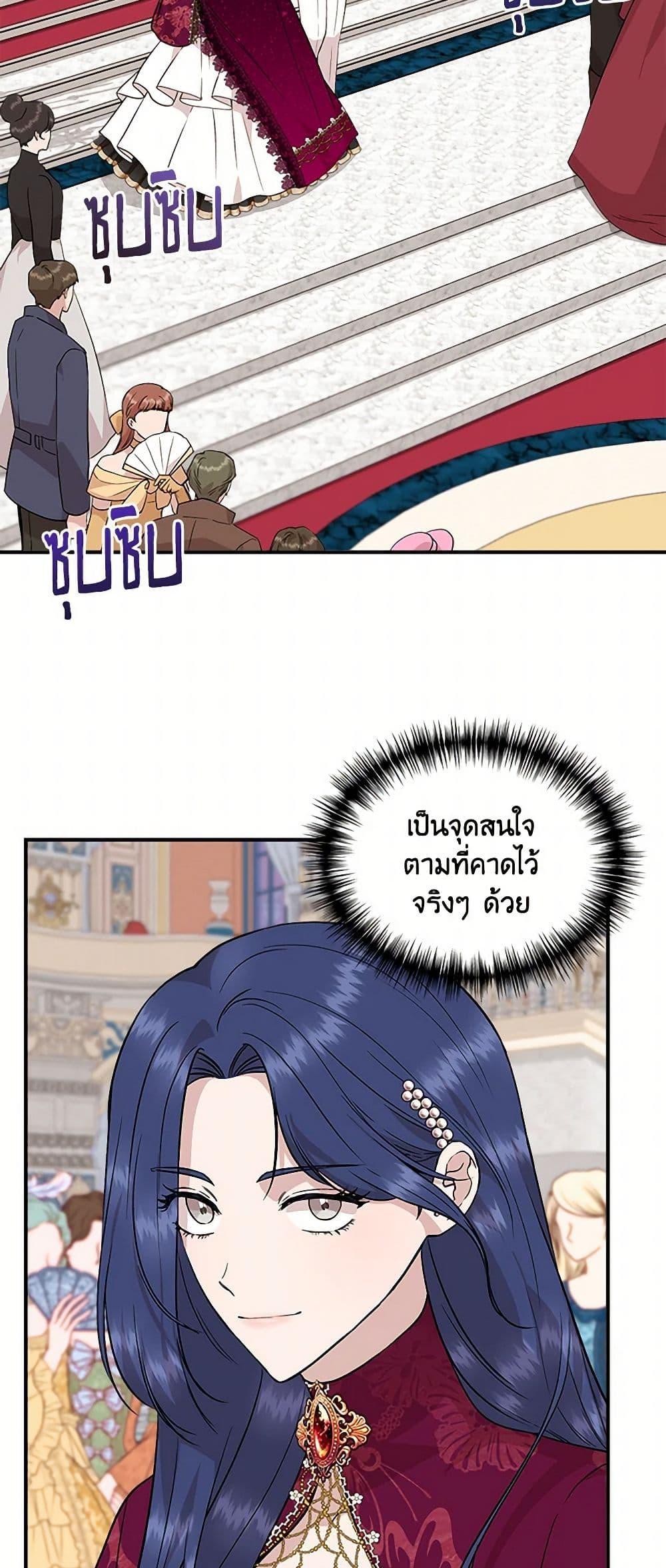 Manga-lc-com อ่านมังงะ อ่านการ์ตูน ออนไลน์ ฟรี I Wasn’t the Cinderella ตอนที่ 1 2 3 4 5 6 7 8 9 10 11 12 13 14 ฟรี ไม่มีโฆษณา Manga-lc - อ่าน มังงะ อ่าน การ์ตูน ออนไลน์ อ่านมังงะ ฟรี