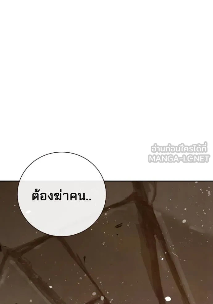 เยาวชนคนคุก ตอนที่ 60 รูปที่ 252
