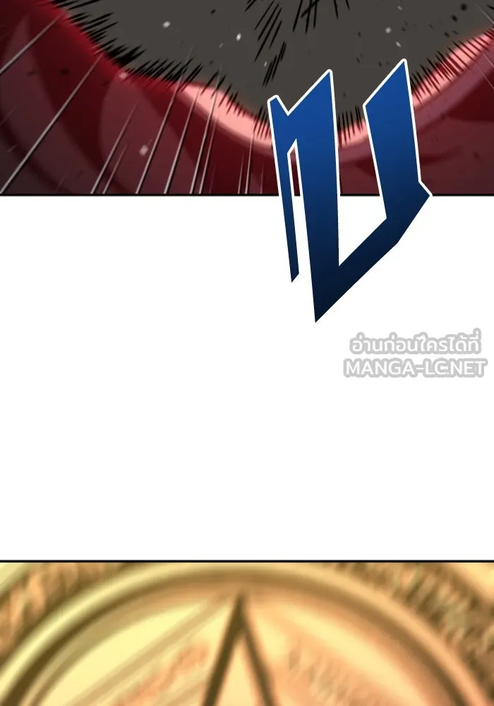อดีตบอสหอคอย ตอนที่ 6 รูปที่ 45
