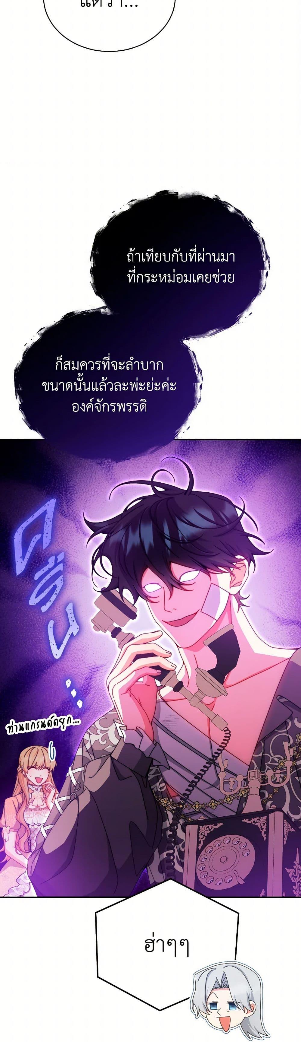 Manga-lc-com อ่านมังงะ อ่านการ์ตูน ออนไลน์ ฟรี Writing My Male Lead’s Happily Ever After ตอนที่ 1 2 3 4 5 6 7 8 9 10 11 12 13 14 ฟรี ไม่มีโฆษณา Manga-lc - อ่าน มังงะ อ่าน การ์ตูน ออนไลน์ อ่านมังงะ ฟรี