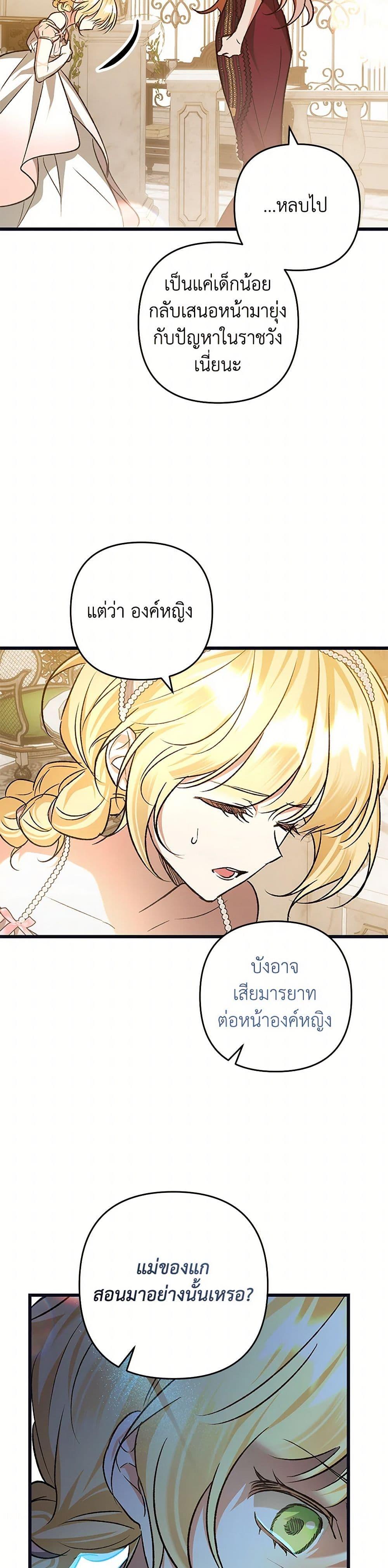 Manga-lc-com อ่านมังงะ อ่านการ์ตูน ออนไลน์ ฟรี The Male Lead Proposed to Me ตอนที่ 1 2 3 4 5 6 7 8 9 10 11 12 13 14 ฟรี ไม่มีโฆษณา Manga-lc - อ่าน มังงะ อ่าน การ์ตูน ออนไลน์ อ่านมังงะ ฟรี