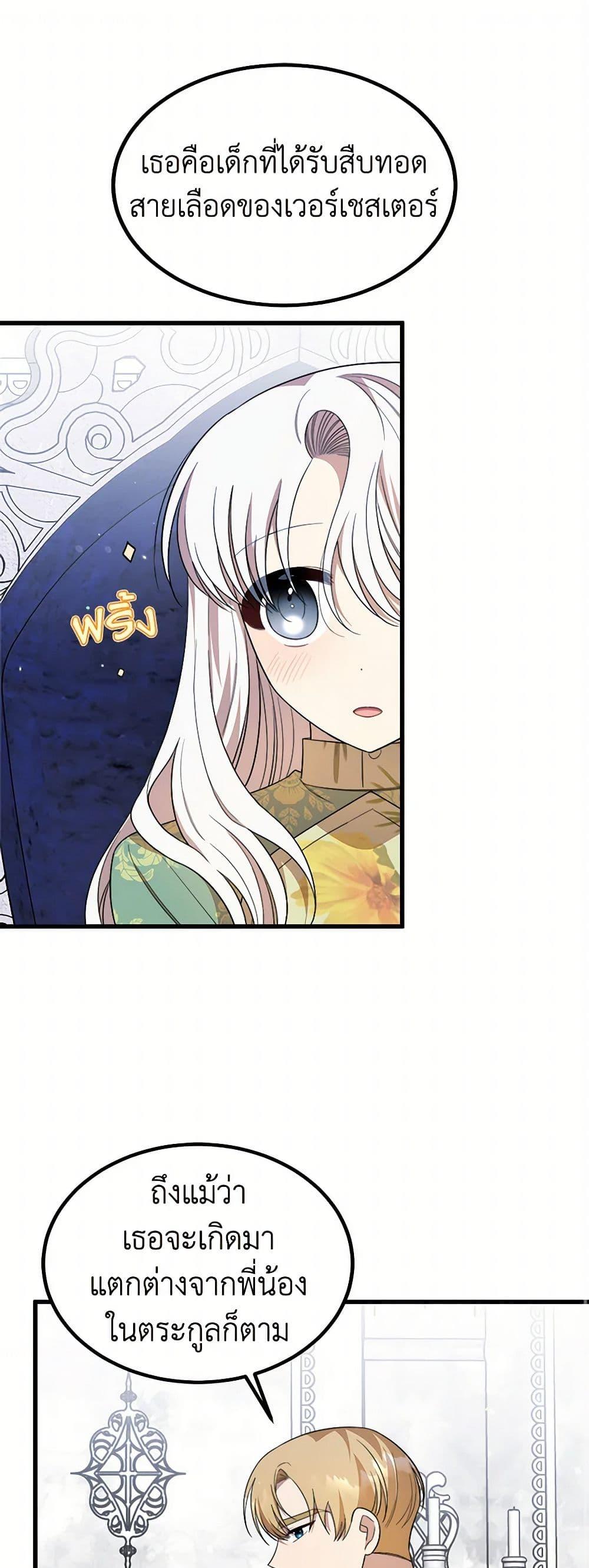 Manga-lc-com อ่านมังงะ อ่านการ์ตูน ออนไลน์ ฟรี Four Dangerous Brothers to My Rescue ตอนที่ 1 2 3 4 5 6 7 8 9 10 11 12 13 14 ฟรี ไม่มีโฆษณา Manga-lc - อ่าน มังงะ อ่าน การ์ตูน ออนไลน์ อ่านมังงะ ฟรี