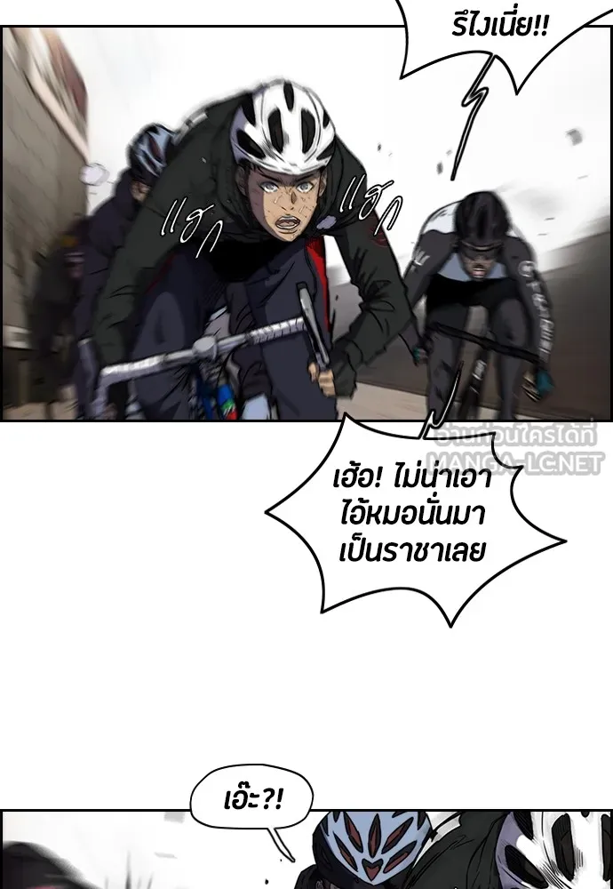 ปั่นสู้ฝันbrWind Breaker ตอนที่ 11 รูปที่ 54
