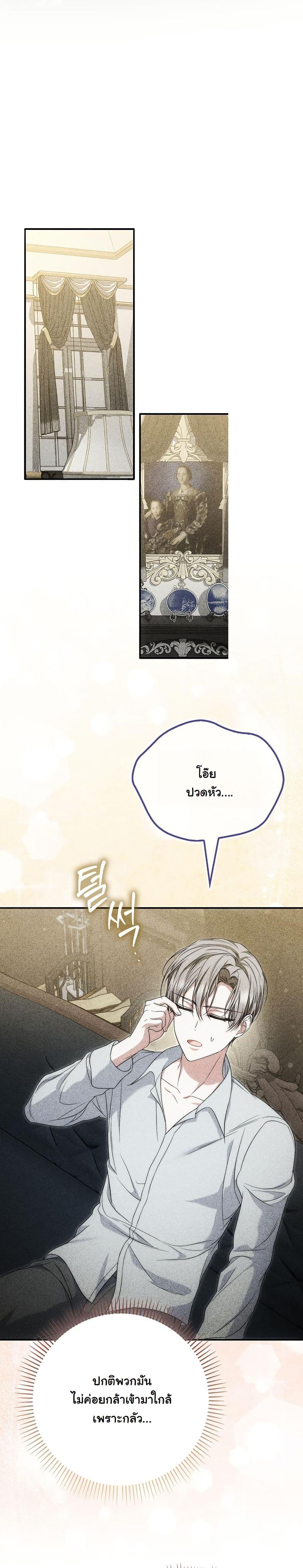 Manga-lc-com อ่านมังงะ อ่านการ์ตูน ออนไลน์ ฟรี The Maniacs are Obsessed With the Fake ตอนที่ 1 2 3 4 5 6 7 8 9 10 11 12 13 14 ฟรี ไม่มีโฆษณา Manga-lc - อ่าน มังงะ อ่าน การ์ตูน ออนไลน์ อ่านมังงะ ฟรี