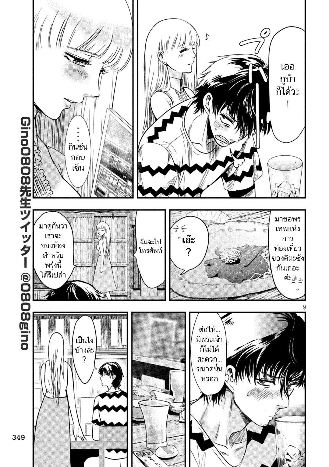 Manga-lc-com อ่านมังงะ อ่านการ์ตูน ออนไลน์ ฟรี Yukionna to Kani wo Kuu ตอนที่ 1 2 3 4 5 6 7 8 9 10 11 12 13 14 ฟรี ไม่มีโฆษณา Manga-lc - อ่าน มังงะ อ่าน การ์ตูน ออนไลน์ อ่านมังงะ ฟรี