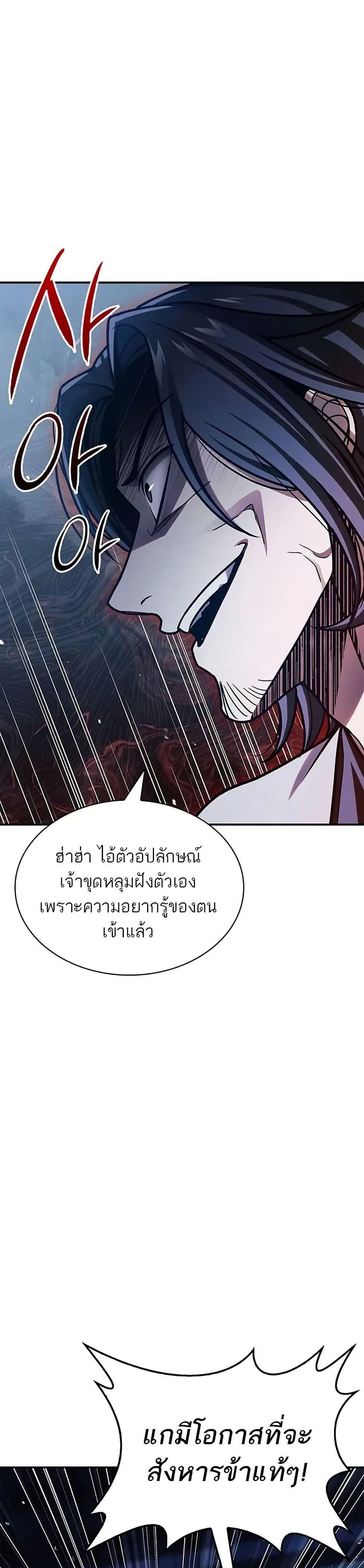 Manga-lc-com อ่านมังงะ อ่านการ์ตูน ออนไลน์ ฟรี Heavenly Grand Archive’s Young Master ตอนที่ 1 2 3 4 5 6 7 8 9 10 11 12 13 14 ฟรี ไม่มีโฆษณา Manga-lc - อ่าน มังงะ อ่าน การ์ตูน ออนไลน์ อ่านมังงะ ฟรี