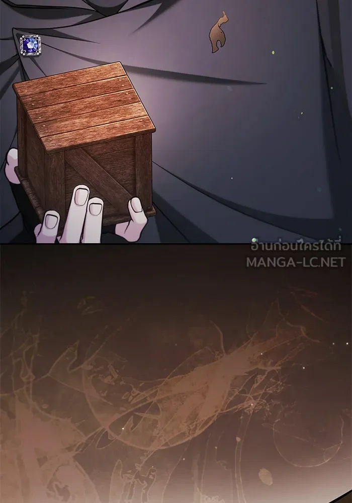 ผมไม่ได้เก่งอย่างที่คิด ตอนที่ 45 รูปที่ 147