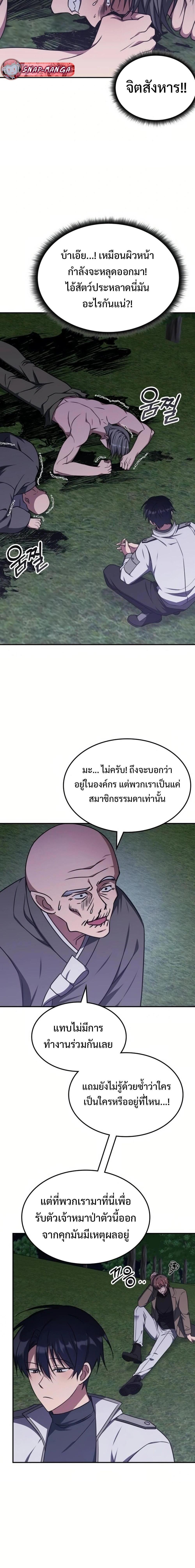 Manga-lc-com อ่านมังงะ อ่านการ์ตูน ออนไลน์ ฟรี The Late Game Healer is Way Too Strong ตอนที่ 1 2 3 4 5 6 7 8 9 10 11 12 13 14 ฟรี ไม่มีโฆษณา Manga-lc - อ่าน มังงะ อ่าน การ์ตูน ออนไลน์ อ่านมังงะ ฟรี