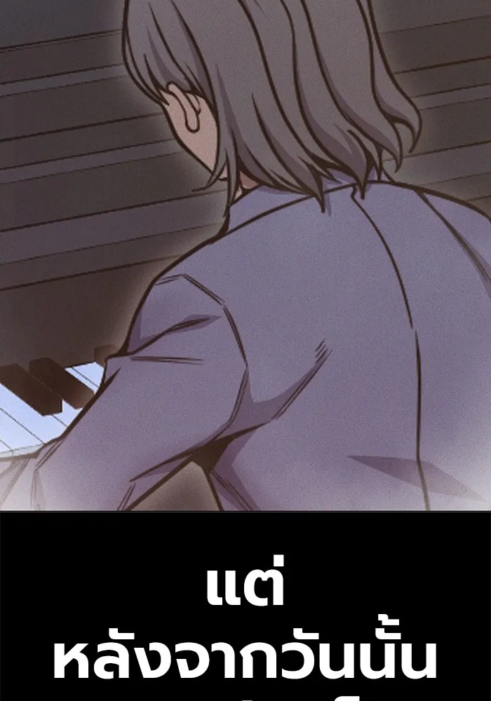 เยาวชนคนคุก ตอนที่ 30 รูปที่ 91