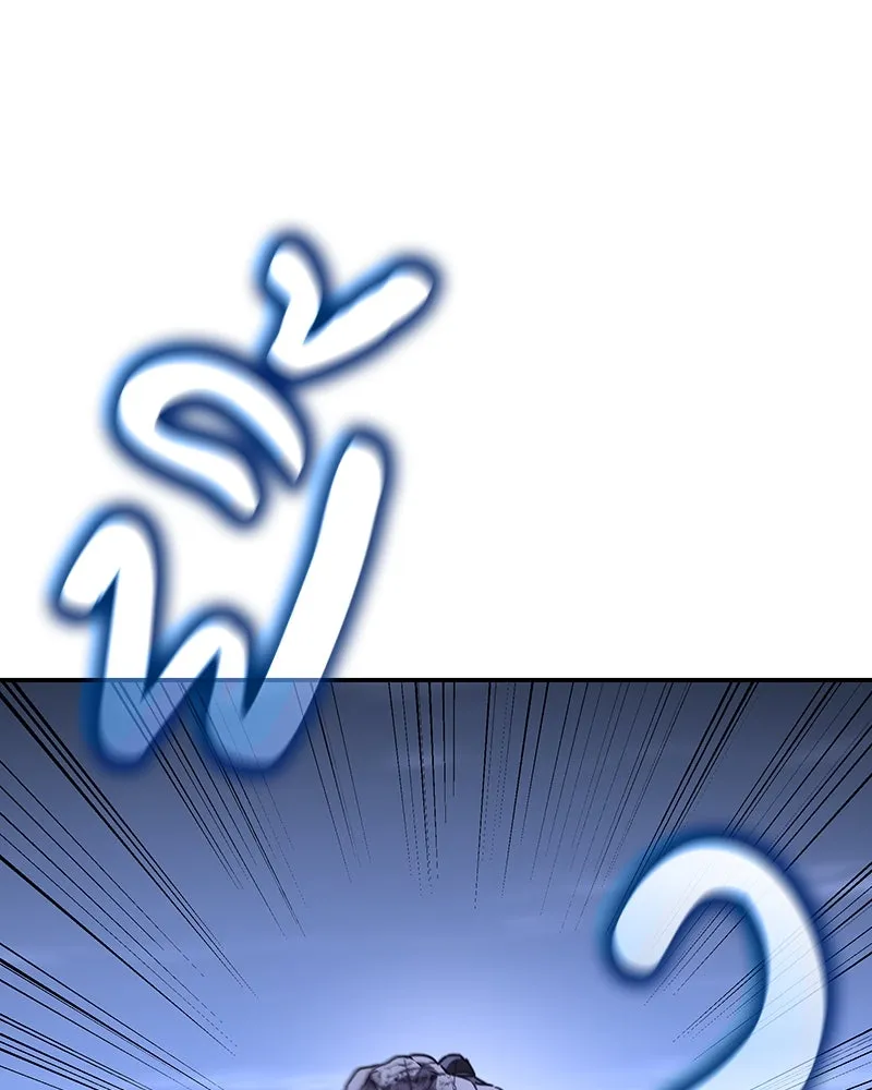 เกิดอีกทีเป็นว่าที่ประมุขลัทธิมาร ตอนที่ 127 (จบซีซัน 2) รูปที่ 22