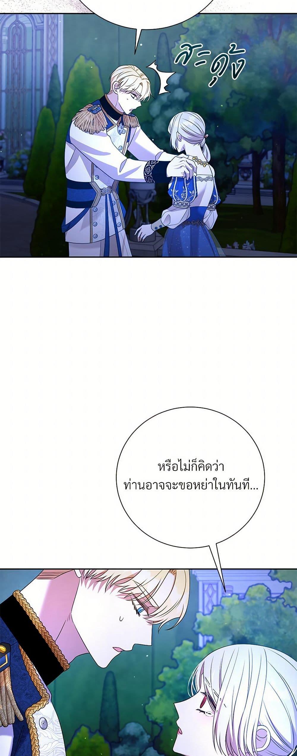 Manga-lc-com อ่านมังงะ อ่านการ์ตูน ออนไลน์ ฟรี I Can’t Keep Up With My Stallion Duke ตอนที่ 1 2 3 4 5 6 7 8 9 10 11 12 13 14 ฟรี ไม่มีโฆษณา Manga-lc - อ่าน มังงะ อ่าน การ์ตูน ออนไลน์ อ่านมังงะ ฟรี