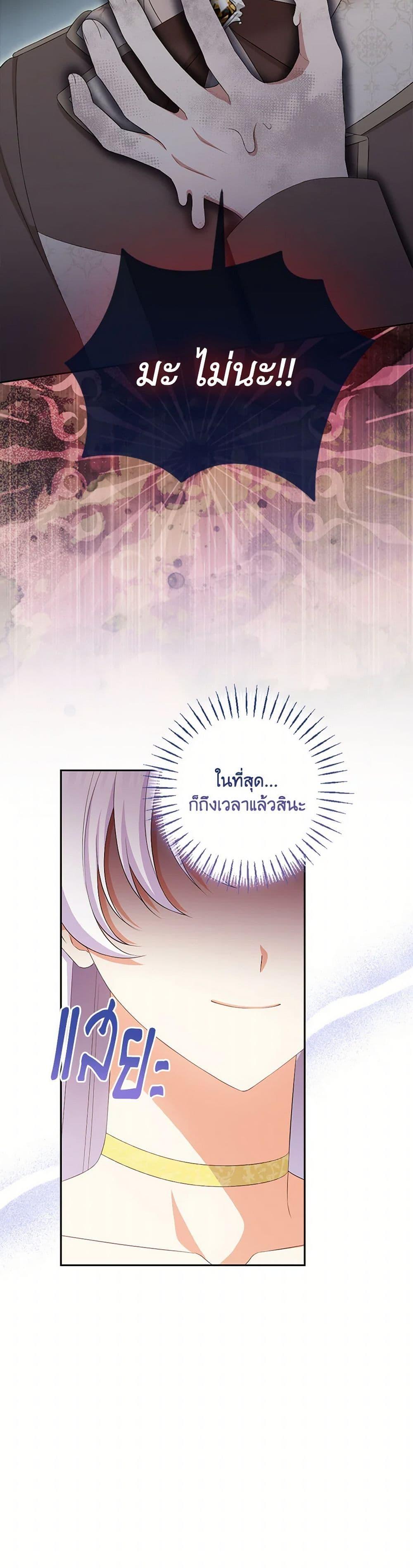 Manga-lc-com อ่านมังงะ อ่านการ์ตูน ออนไลน์ ฟรี The Villainess’s Daughter ตอนที่ 1 2 3 4 5 6 7 8 9 10 11 12 13 14 ฟรี ไม่มีโฆษณา Manga-lc - อ่าน มังงะ อ่าน การ์ตูน ออนไลน์ อ่านมังงะ ฟรี