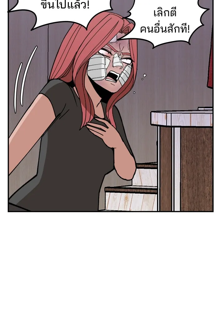 ห้องเรียนสาวแสบ ตอนที่ 7 รูปที่ 44