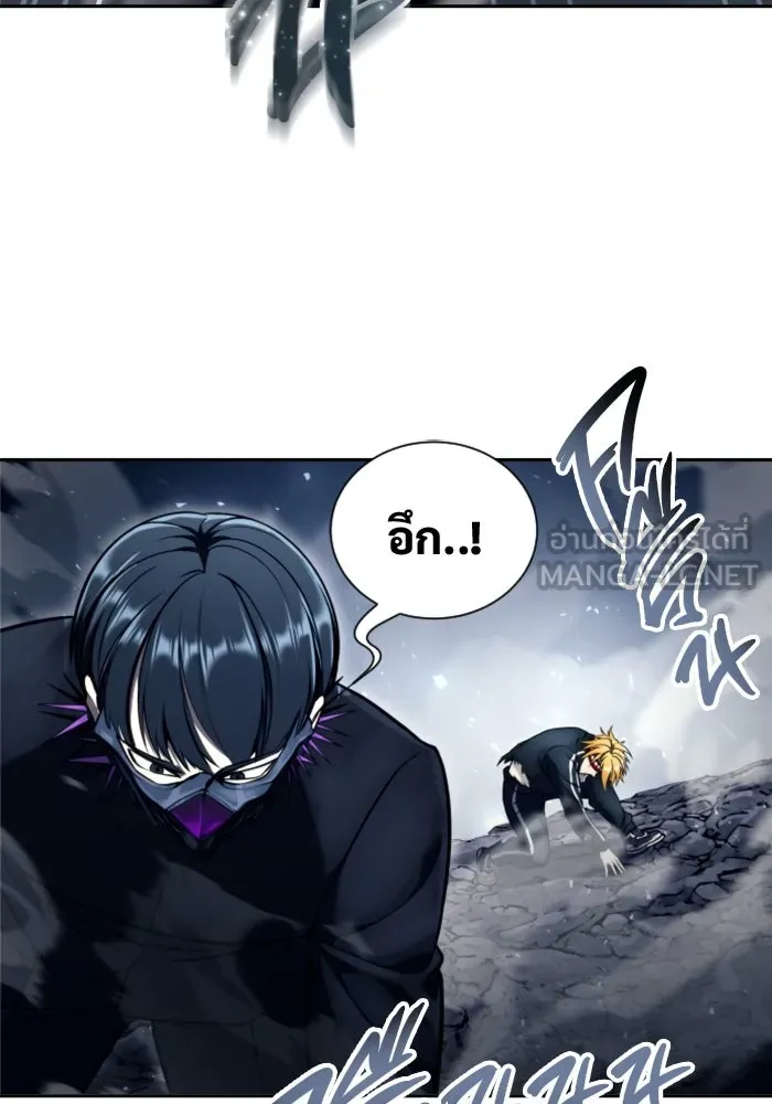 อูเร็ค มาซิโน่ ตอนที่ 24 แสงเดือดดาล 1 รูปที่ 123