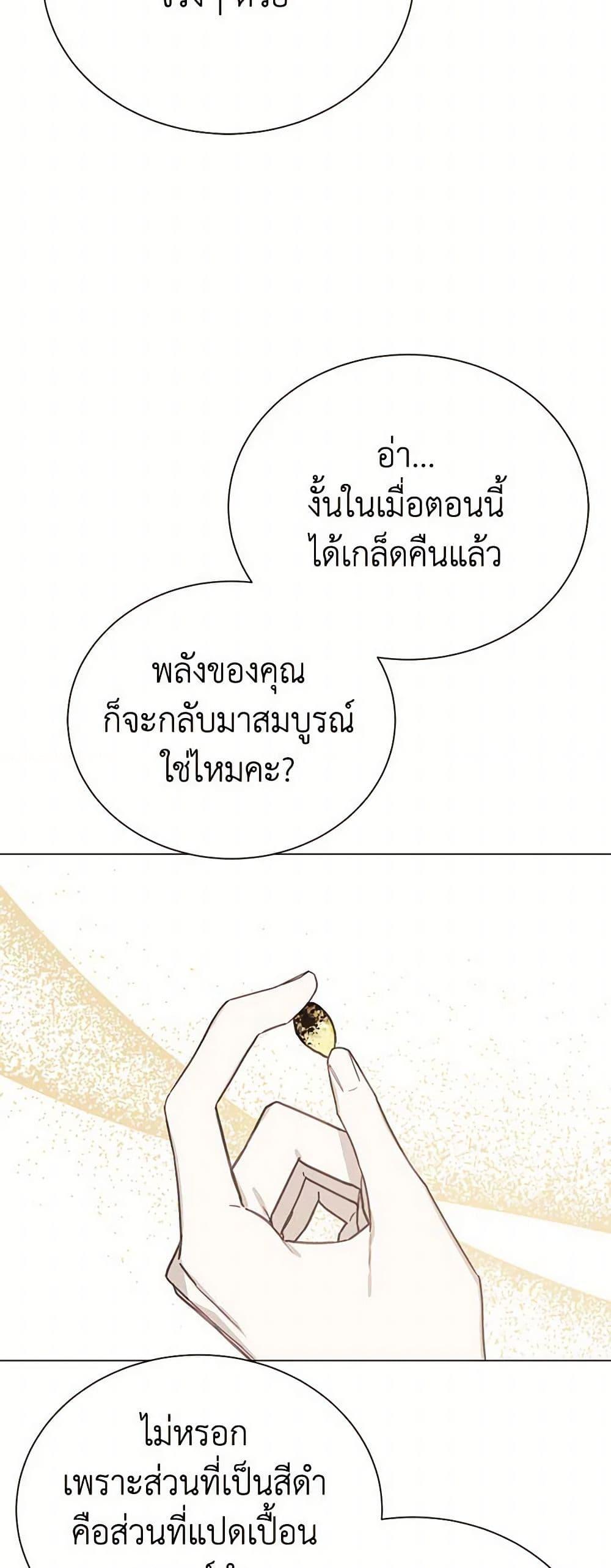 Manga-lc-com อ่านมังงะ อ่านการ์ตูน ออนไลน์ ฟรี The Princess’s Doll Shop ตอนที่ 1 2 3 4 5 6 7 8 9 10 11 12 13 14 ฟรี ไม่มีโฆษณา Manga-lc - อ่าน มังงะ อ่าน การ์ตูน ออนไลน์ อ่านมังงะ ฟรี