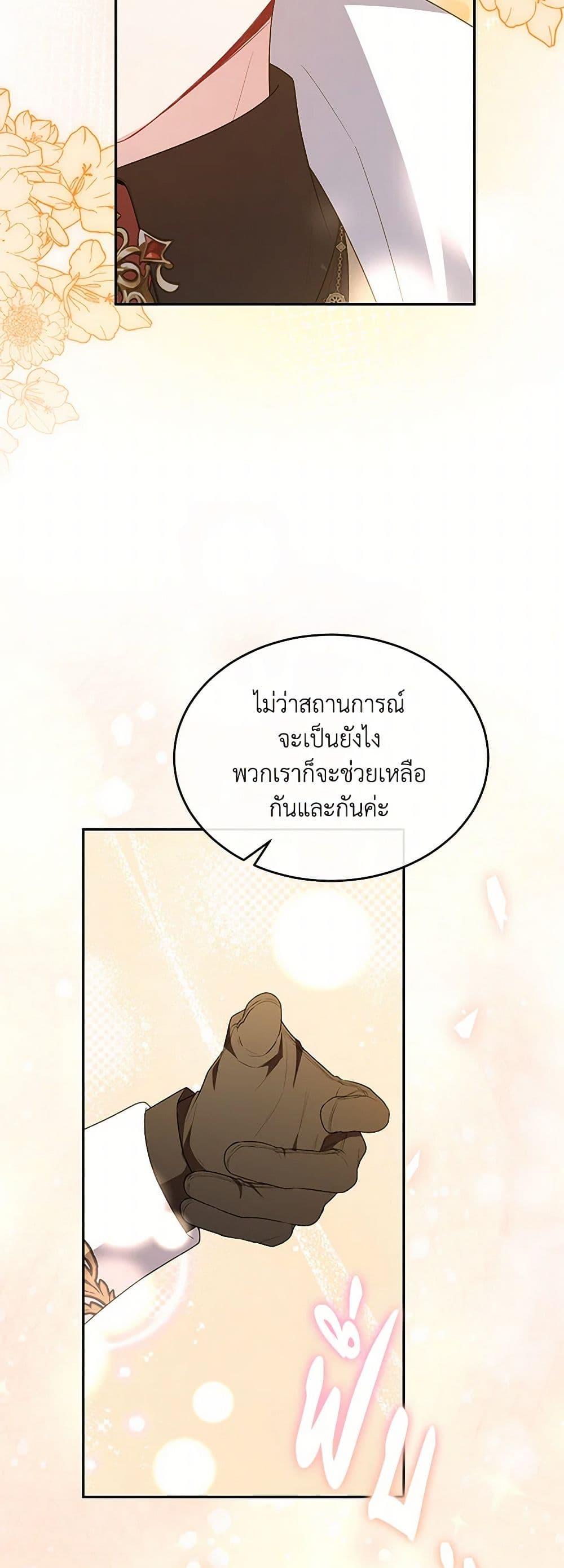 Manga-lc-com อ่านมังงะ อ่านการ์ตูน ออนไลน์ ฟรี The Real Daughter Is Back ตอนที่ 1 2 3 4 5 6 7 8 9 10 11 12 13 14 ฟรี ไม่มีโฆษณา Manga-lc - อ่าน มังงะ อ่าน การ์ตูน ออนไลน์ อ่านมังงะ ฟรี