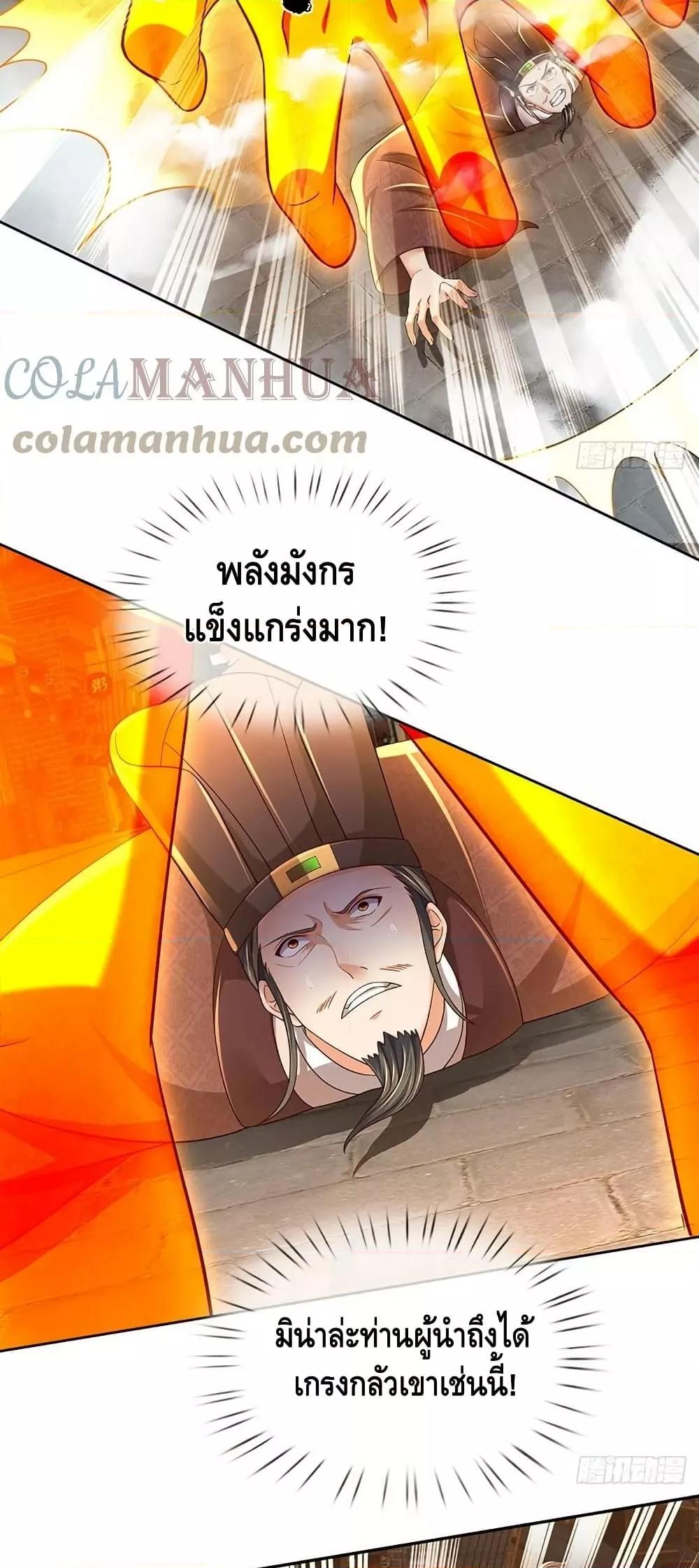 Manga-lc-com อ่านมังงะ อ่านการ์ตูน ออนไลน์ ฟรี OpeningtoSupr ตอนที่ 1 2 3 4 5 6 7 8 9 10 11 12 13 14 ฟรี ไม่มีโฆษณา Manga-lc - อ่าน มังงะ อ่าน การ์ตูน ออนไลน์ อ่านมังงะ ฟรี