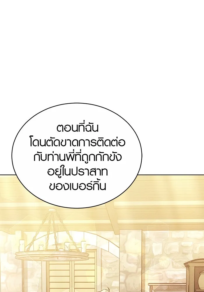 เหตุผลที่ฉันนอกใจ ตอนที่ 35 รูปที่ 29