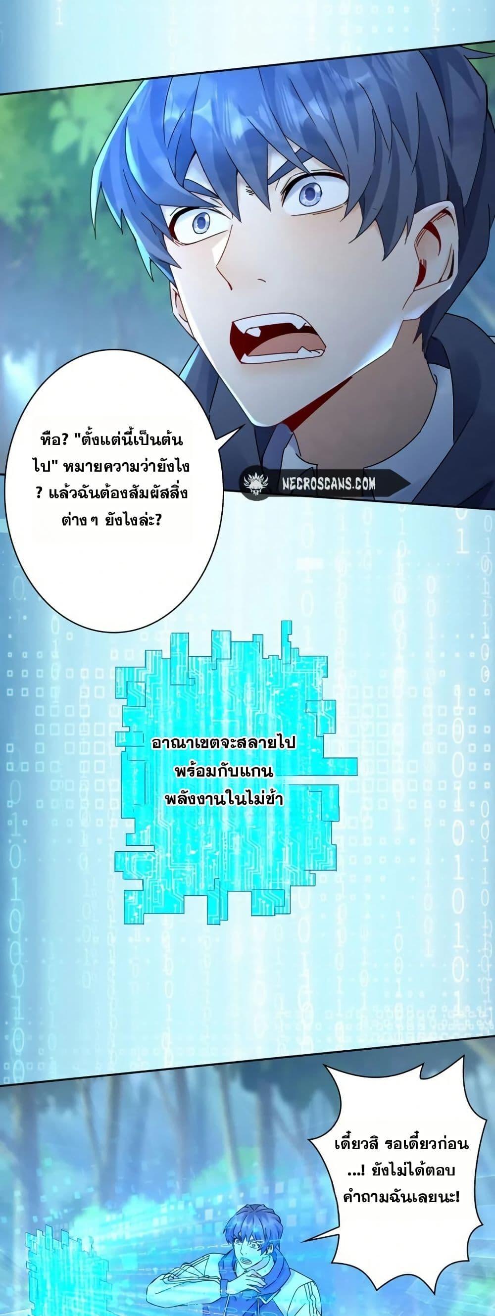 Manga-lc-com อ่านมังงะ อ่านการ์ตูน ออนไลน์ ฟรี Aiming for Maximal Level in a Post-Apocalyptic World ตอนที่ 1 2 3 4 5 6 7 8 9 10 11 12 13 14 ฟรี ไม่มีโฆษณา Manga-lc - อ่าน มังงะ อ่าน การ์ตูน ออนไลน์ อ่านมังงะ ฟรี