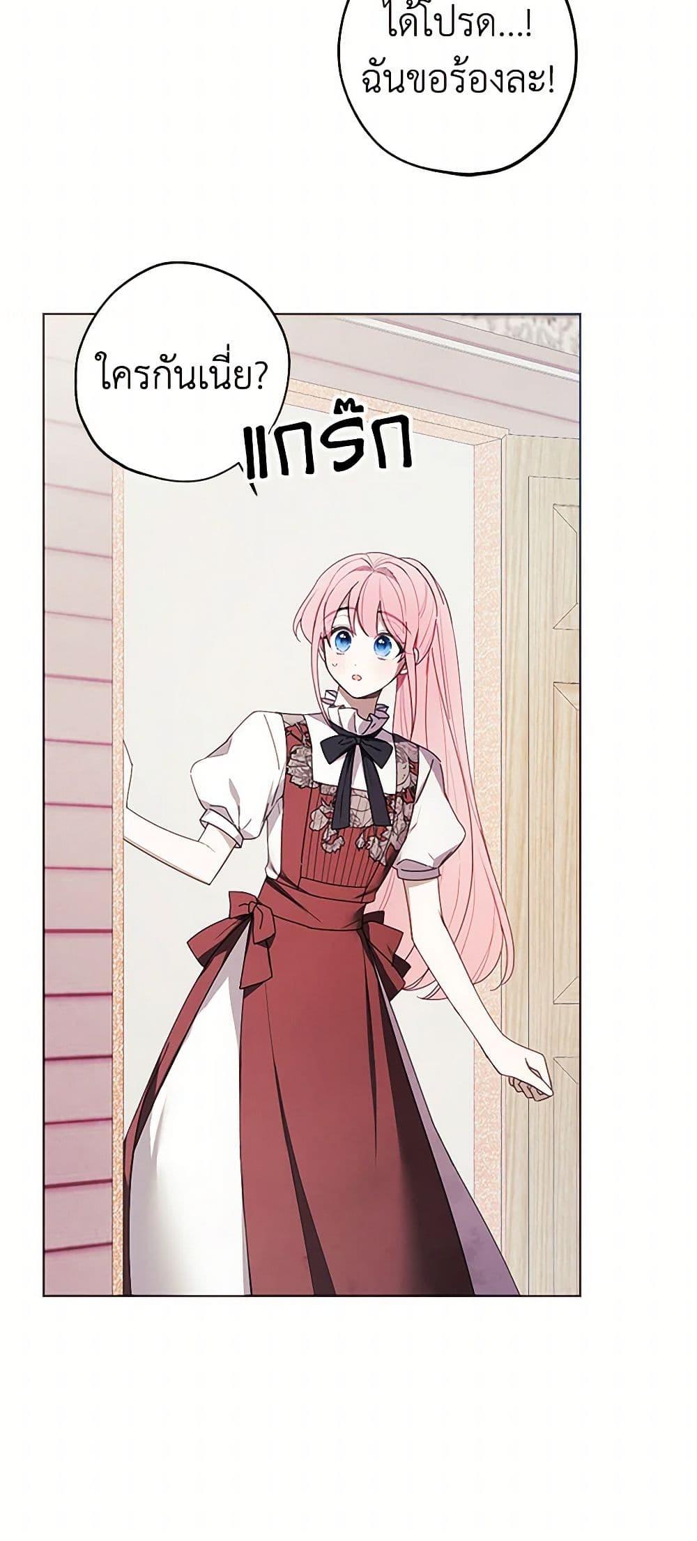 Manga-lc-com อ่านมังงะ อ่านการ์ตูน ออนไลน์ ฟรี The Princess’s Doll Shop ตอนที่ 1 2 3 4 5 6 7 8 9 10 11 12 13 14 ฟรี ไม่มีโฆษณา Manga-lc - อ่าน มังงะ อ่าน การ์ตูน ออนไลน์ อ่านมังงะ ฟรี