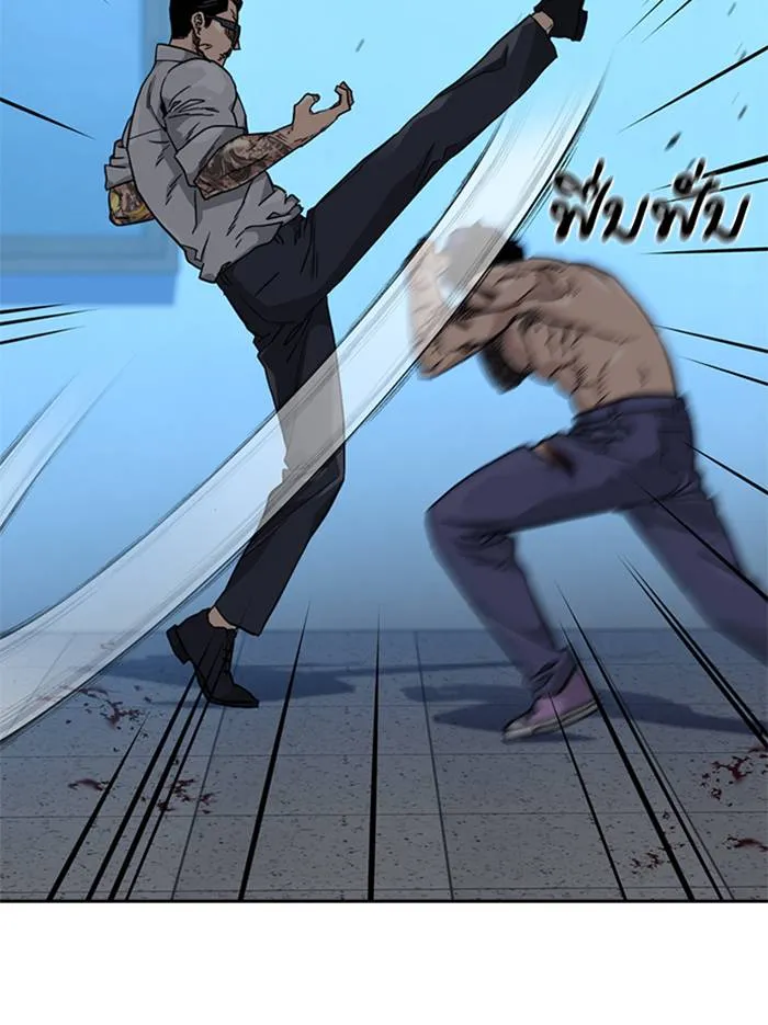 To not die ตอนที่ 48 รูปที่ 19