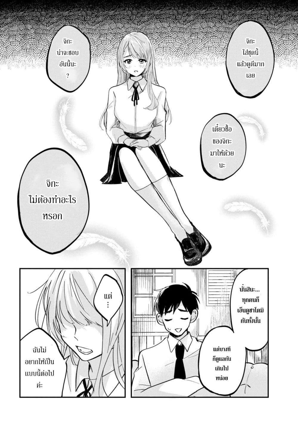 Manga-lc-com อ่านมังงะ อ่านการ์ตูน ออนไลน์ ฟรี Aisare Tenshi na Classmate ga, Ore ni Dake Itazura ni Hohoemu ตอนที่ 1 2 3 4 5 6 7 8 9 10 11 12 13 14 ฟรี ไม่มีโฆษณา Manga-lc - อ่าน มังงะ อ่าน การ์ตูน ออนไลน์ อ่านมังงะ ฟรี