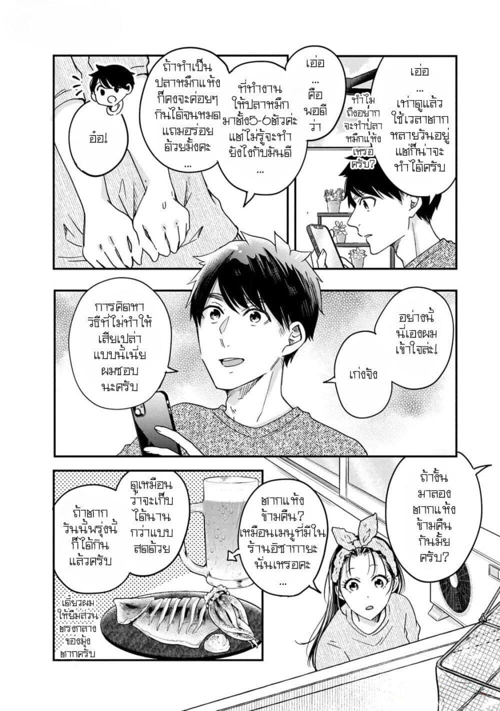 Manga-lc-com อ่านมังงะ อ่านการ์ตูน ออนไลน์ ฟรี Kyou mo Veranda de ตอนที่ 1 2 3 4 5 6 7 8 9 10 11 12 13 14 ฟรี ไม่มีโฆษณา Manga-lc - อ่าน มังงะ อ่าน การ์ตูน ออนไลน์ อ่านมังงะ ฟรี