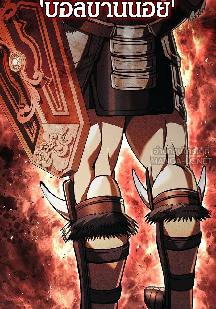 เอาชีวิตรอดในเกมฉบับคนเถื่อน ตอนที่ 54 รอดกลับมา รูปที่ 108