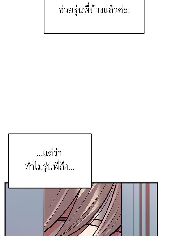 Doujin-Lc- อ่าน โดจิน มังฮวา เกาหลี ญี่ปุ่น จีน แปลไทย My Pillow Business Begins ตอนที่ 1 2 3 4 5 6 7 8 9 10 11 12 13 14 ฟรี ไม่มีโฆษณา อ่าน โดจิน Manhwa เกาหลี ญี่ปุ่น จีน เรามีครบ คัดมาให้เน้นๆ โดจิน 18+ รับประกันความฟินโดย  Doujin Lc