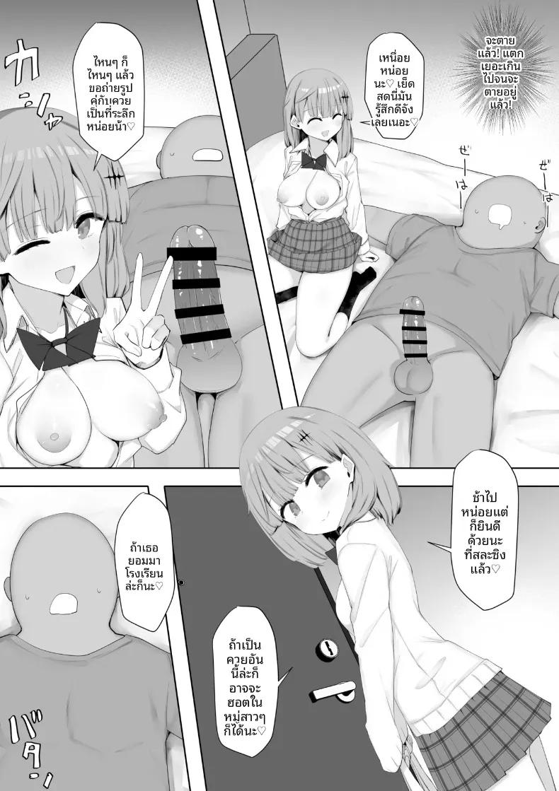 Doujin-Lc- อ่าน โดจิน มังฮวา เกาหลี ญี่ปุ่น จีน แปลไทย หายจากโรคไม่ยอมไปโรงเรียน เพราะสาวๆ ในห้องสลับเวรมายอมให้ใช้กีระบายความใคร่ (Aloha Soft) ตอนที่ 1 2 3 4 5 6 7 8 9 10 11 12 13 14 ฟรี ไม่มีโฆษณา อ่าน โดจิน Manhwa เกาหลี ญี่ปุ่น จีน เรามีครบ คัดมาให้เน้นๆ โดจิน 18+ รับประกันความฟินโดย  Doujin Lc