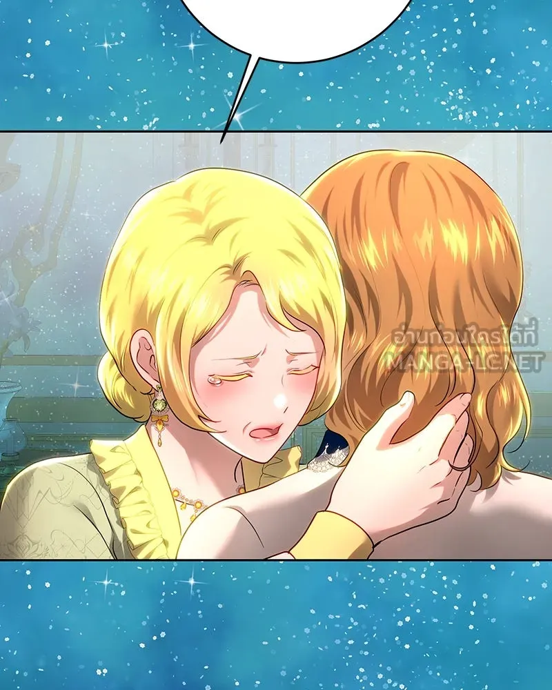 เจ้าหญิงคลั่งแห่งวังหลวง ตอนที่ 105 รูปที่ 111