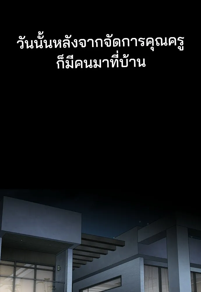 รักแล้วห้ามเลิก ตอนที่ ตอนพิเศษ 2 (ตอนจบ) รูปที่ 28