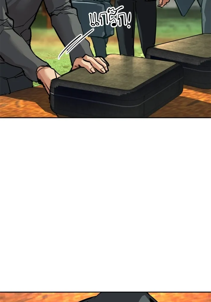 พี่ชายสายบอดี้การ์ด ตอนที่ 260 รูปที่ 94